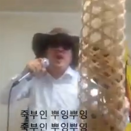 엠씨 데트삭 MC ThatSuck